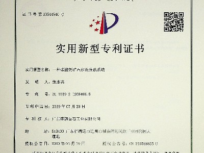 一種碳酸鈣礦石水洗分選系統